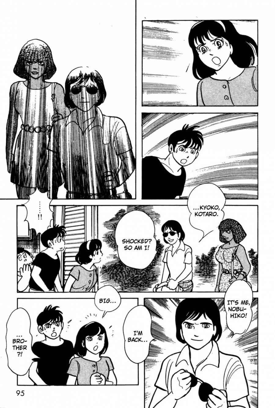 Kamen Rider Black Chapter 14 page 3 - Chapter 14