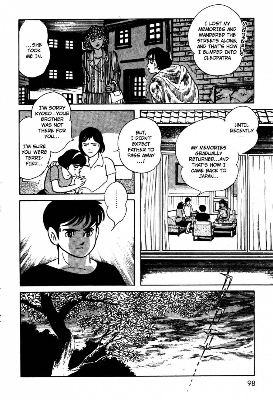 Kamen Rider Black Chapter 14 page 6 - Chapter 14