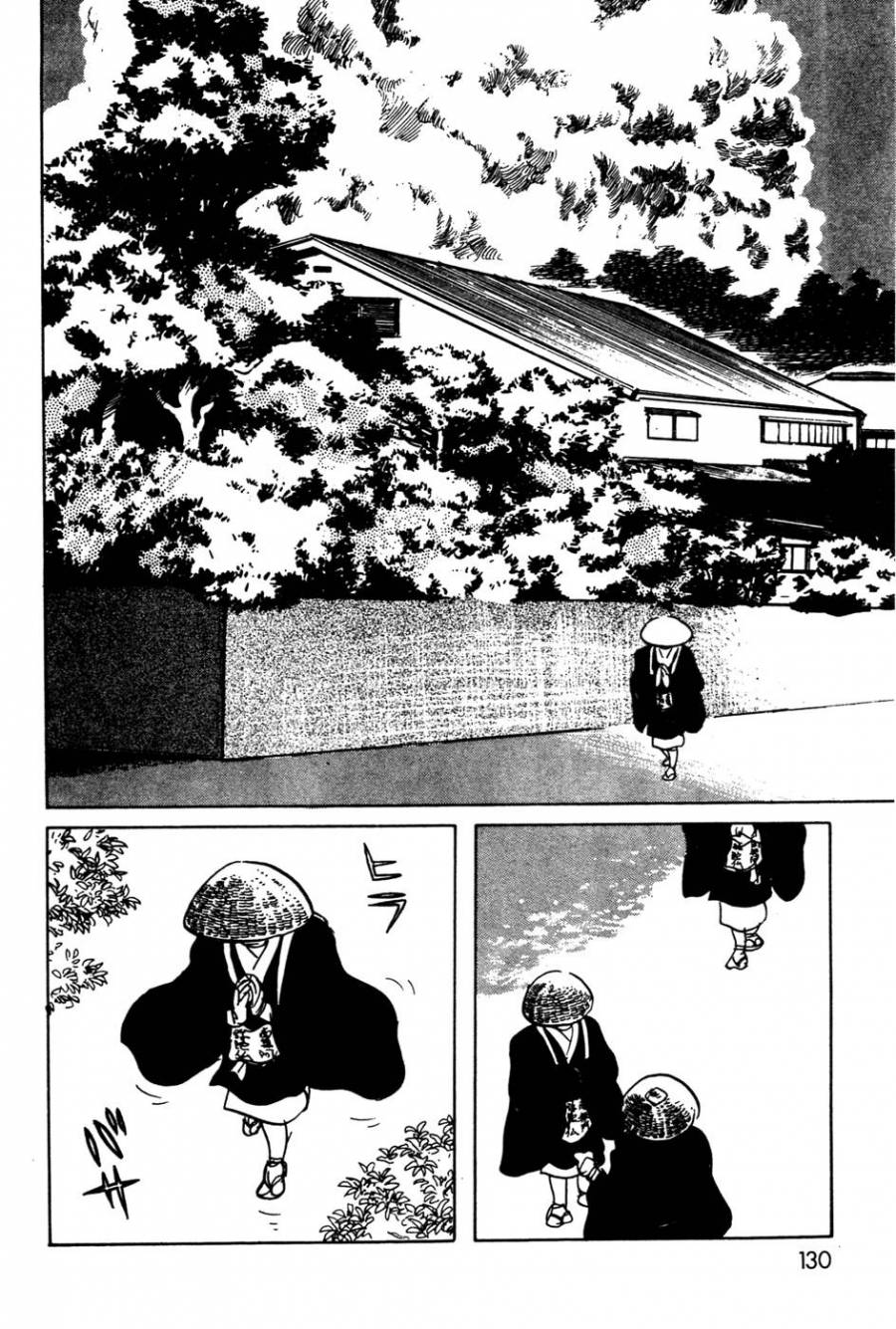 Kamen Rider Black Chapter 16 page 2 - Chapter 16