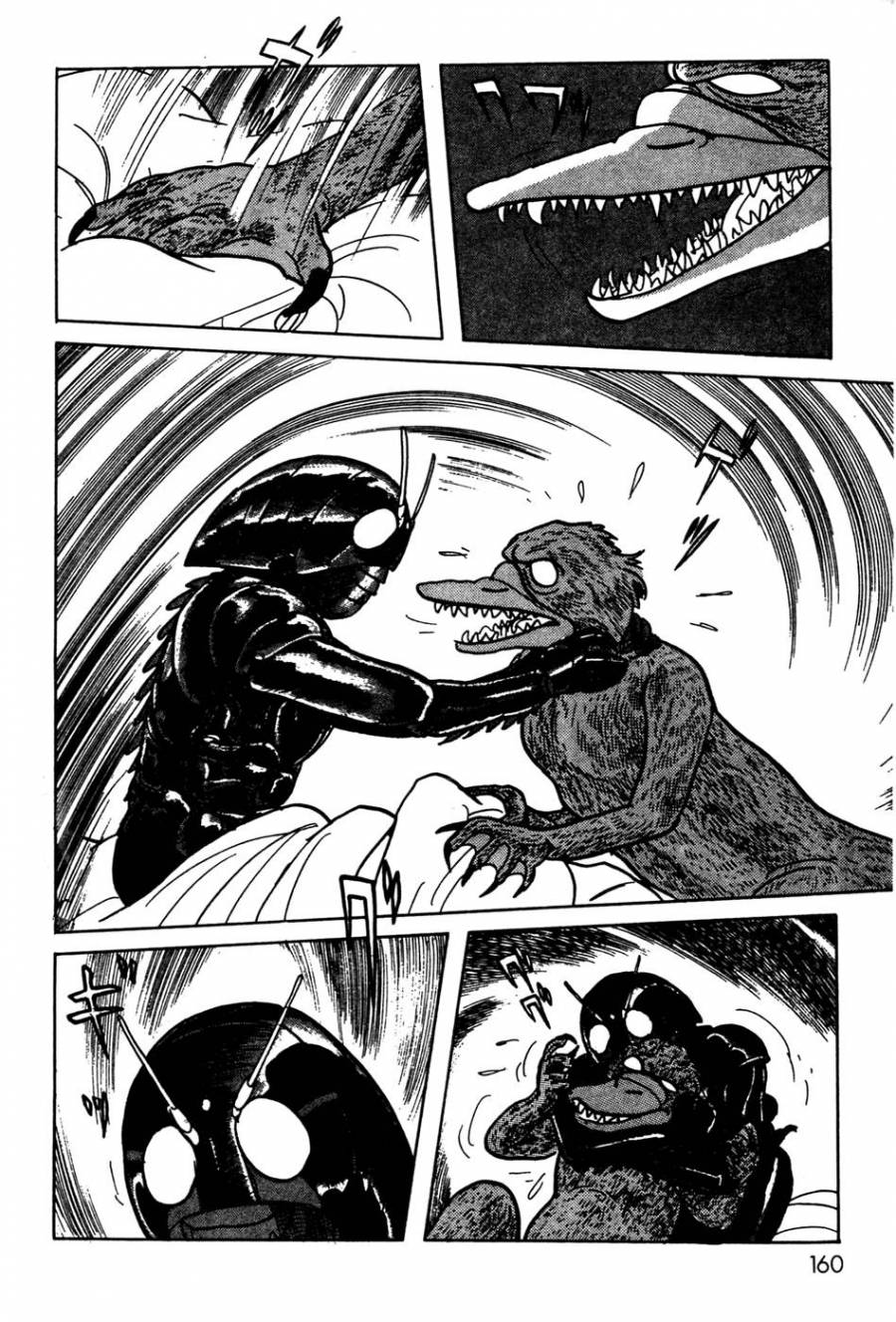 Kamen Rider Black Chapter 17.1 page 13 - Chapter 17.001
