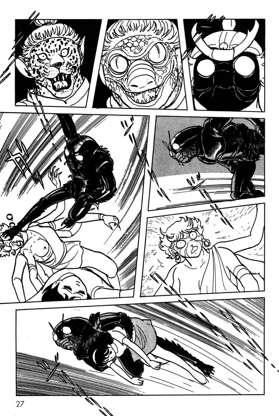 Kamen Rider Black Chapter 18 page 23 - Chapter 18