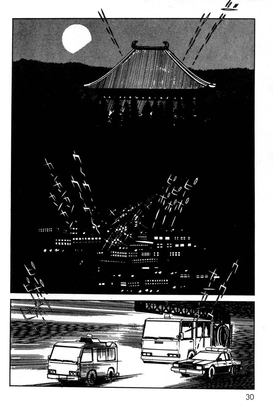 Kamen Rider Black Chapter 18 page 26 - Chapter 18
