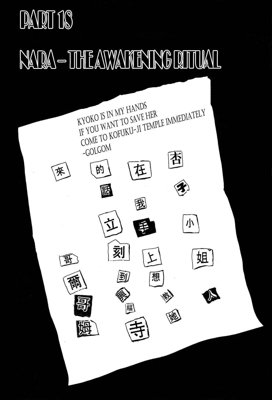Kamen Rider Black Chapter 18 page 4 - Chapter 18