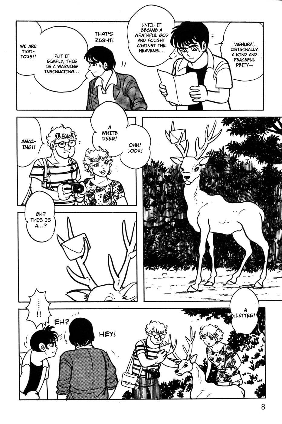 Kamen Rider Black Chapter 18 page 8 - Chapter 18