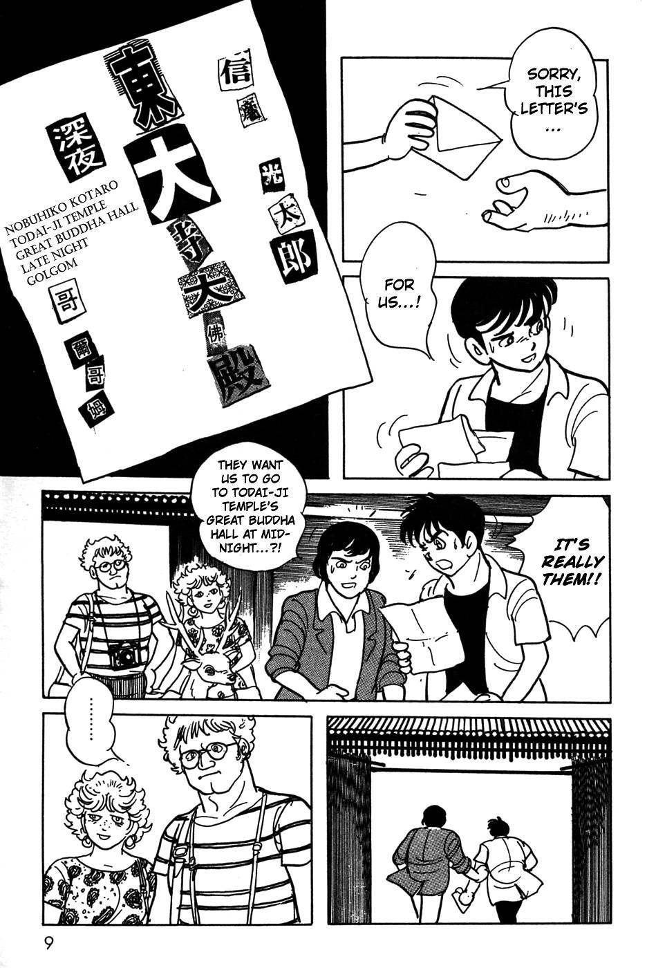 Kamen Rider Black Chapter 18 page 9 - Chapter 18