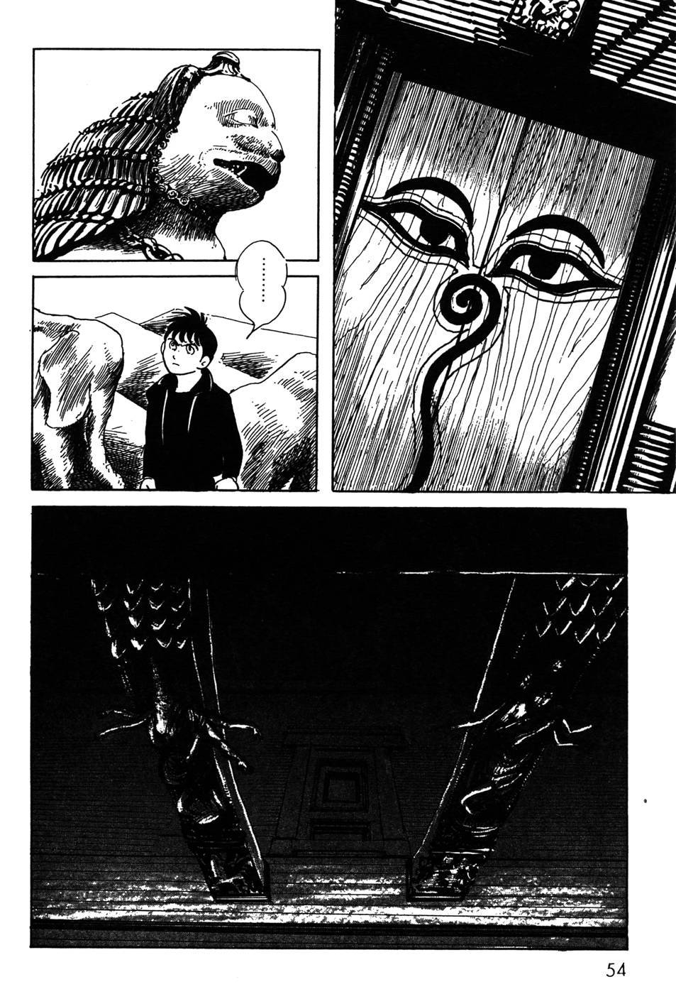Kamen Rider Black Chapter 19 page 14 - Chapter 19