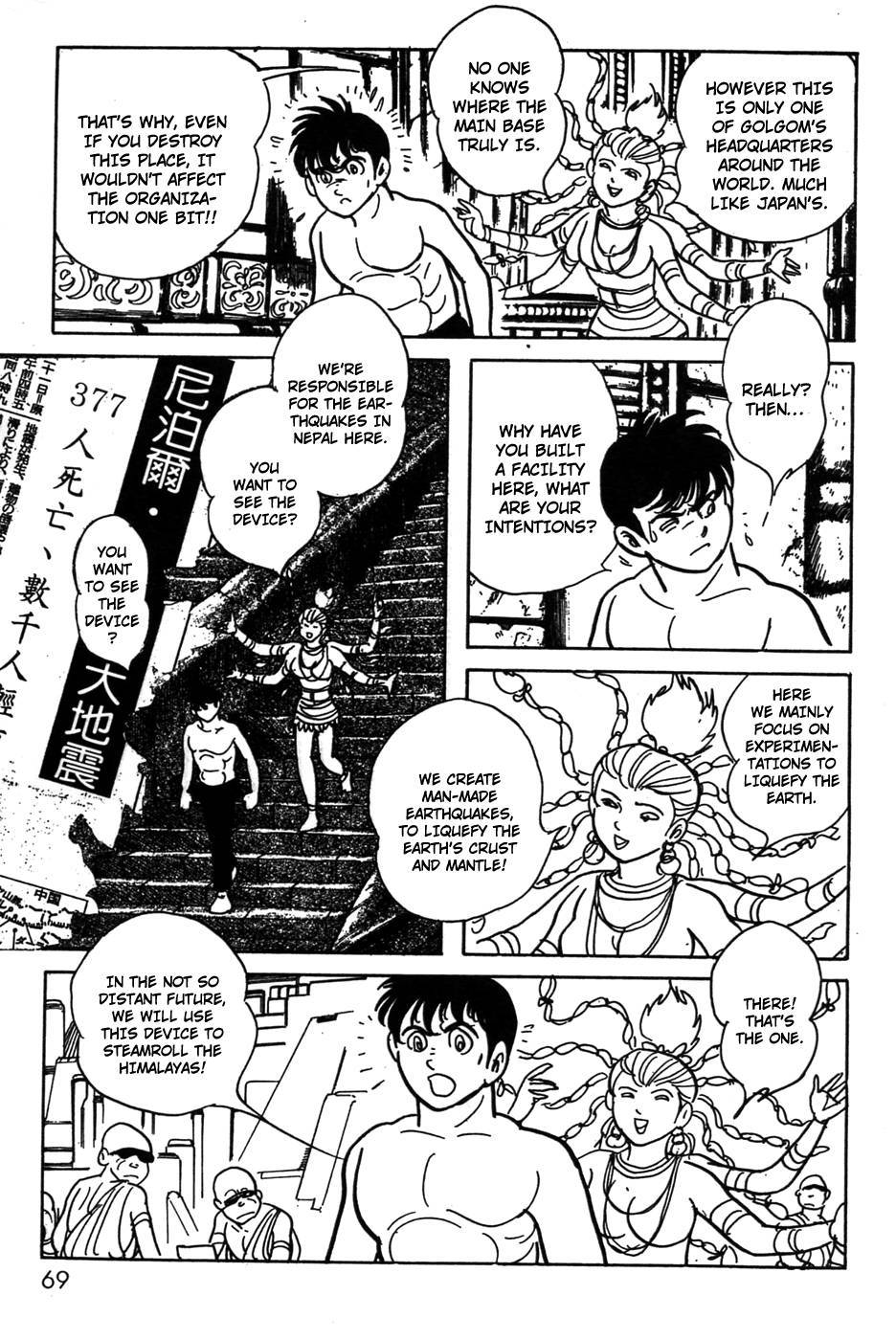 Kamen Rider Black Chapter 19 page 27 - Chapter 19
