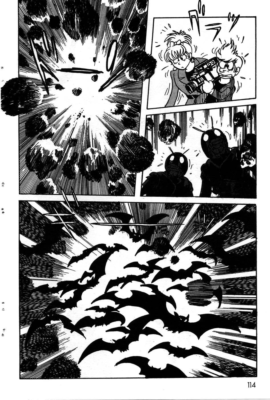 Kamen Rider Black Chapter 20 page 15 - Chapter 20