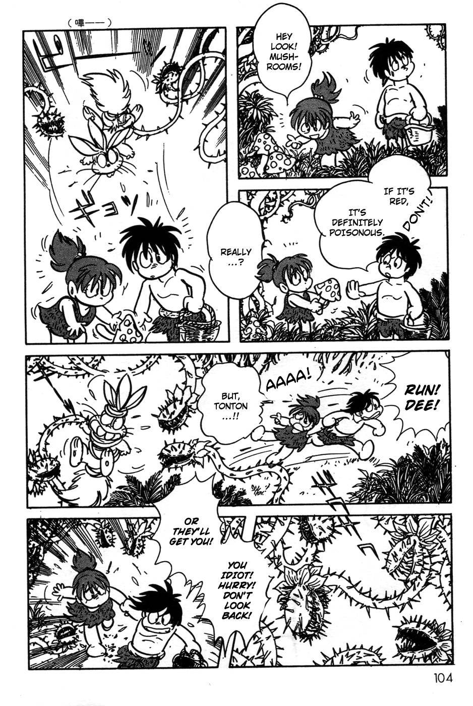 Kamen Rider Black Chapter 20 page 5 - Chapter 20