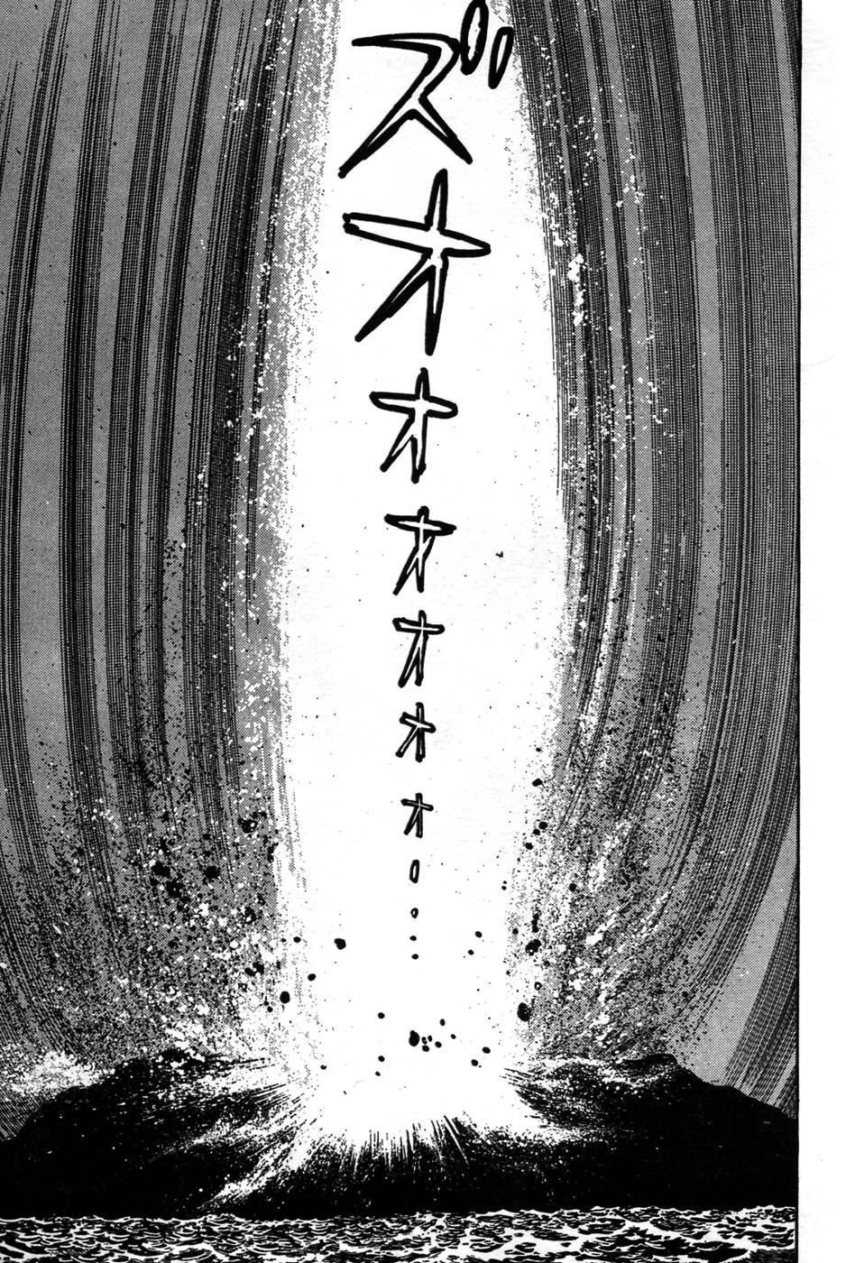 Kamen Rider Black Chapter 21 page 21 - Chapter 21