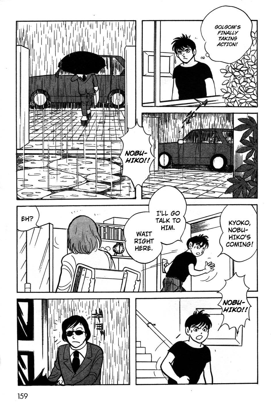 Kamen Rider Black Chapter 21 page 5 - Chapter 21