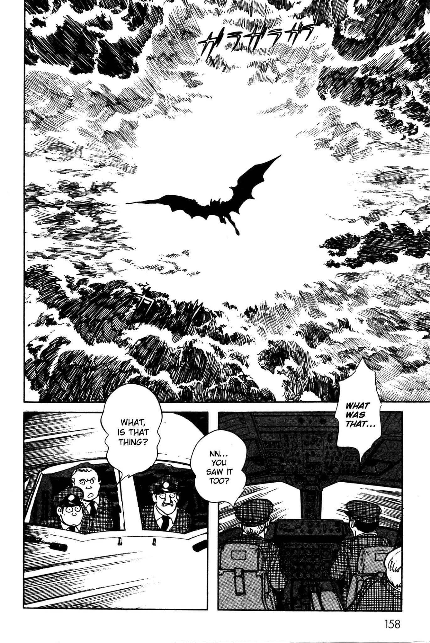 Kamen Rider Black Chapter 3 page 2 - Chapter 3