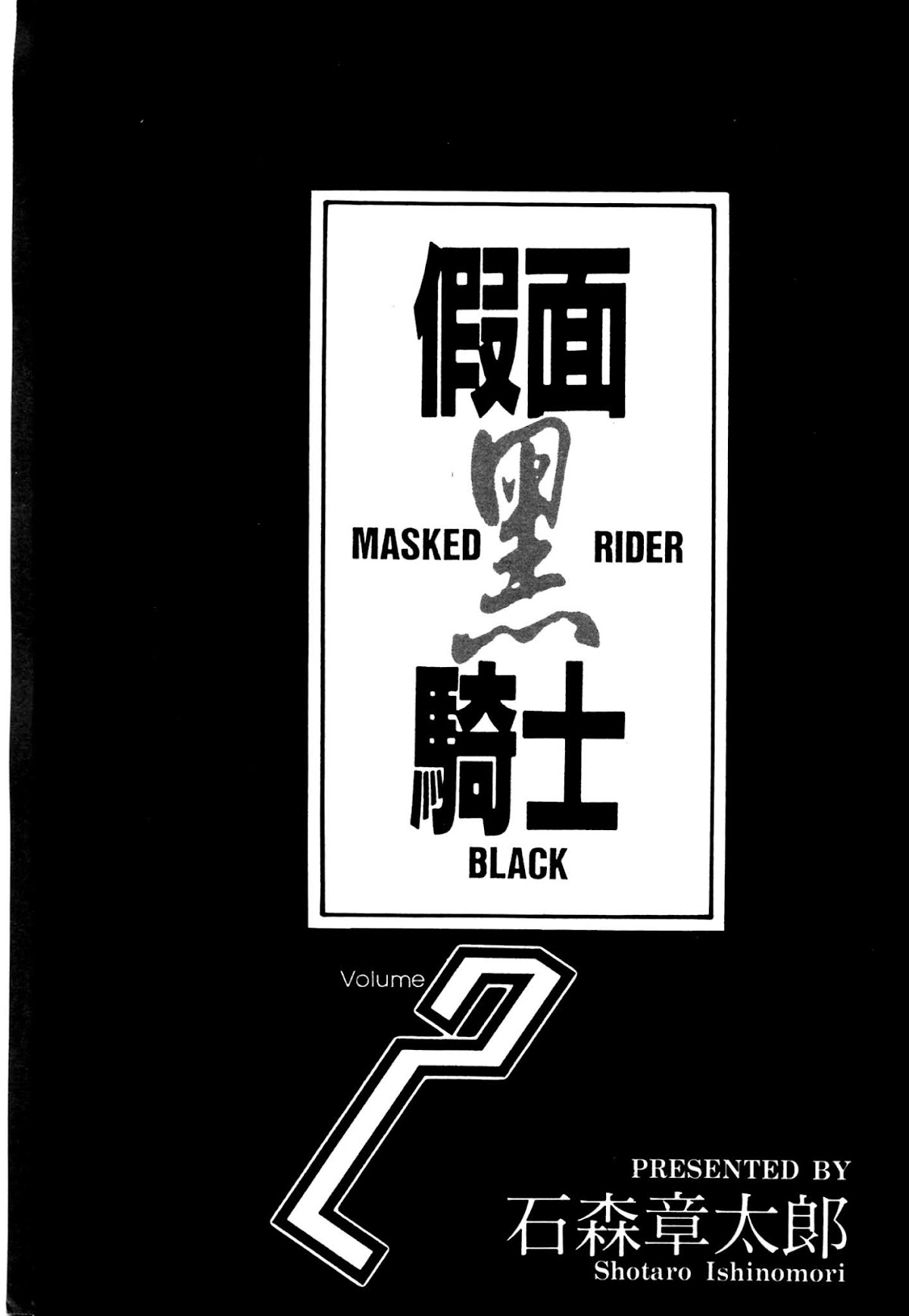 Kamen Rider Black Chapter 4 page 2 - Chapter 4