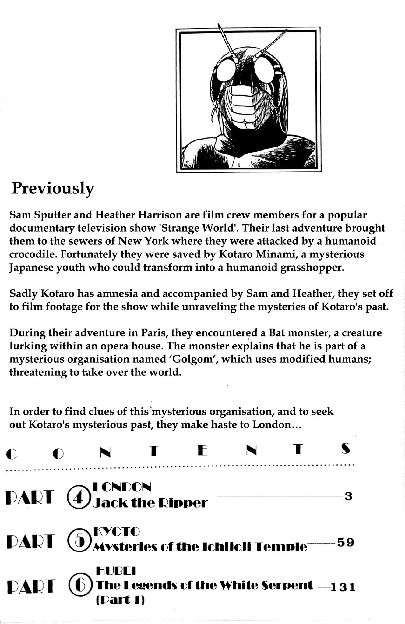 Kamen Rider Black Chapter 4 page 3 - Chapter 4