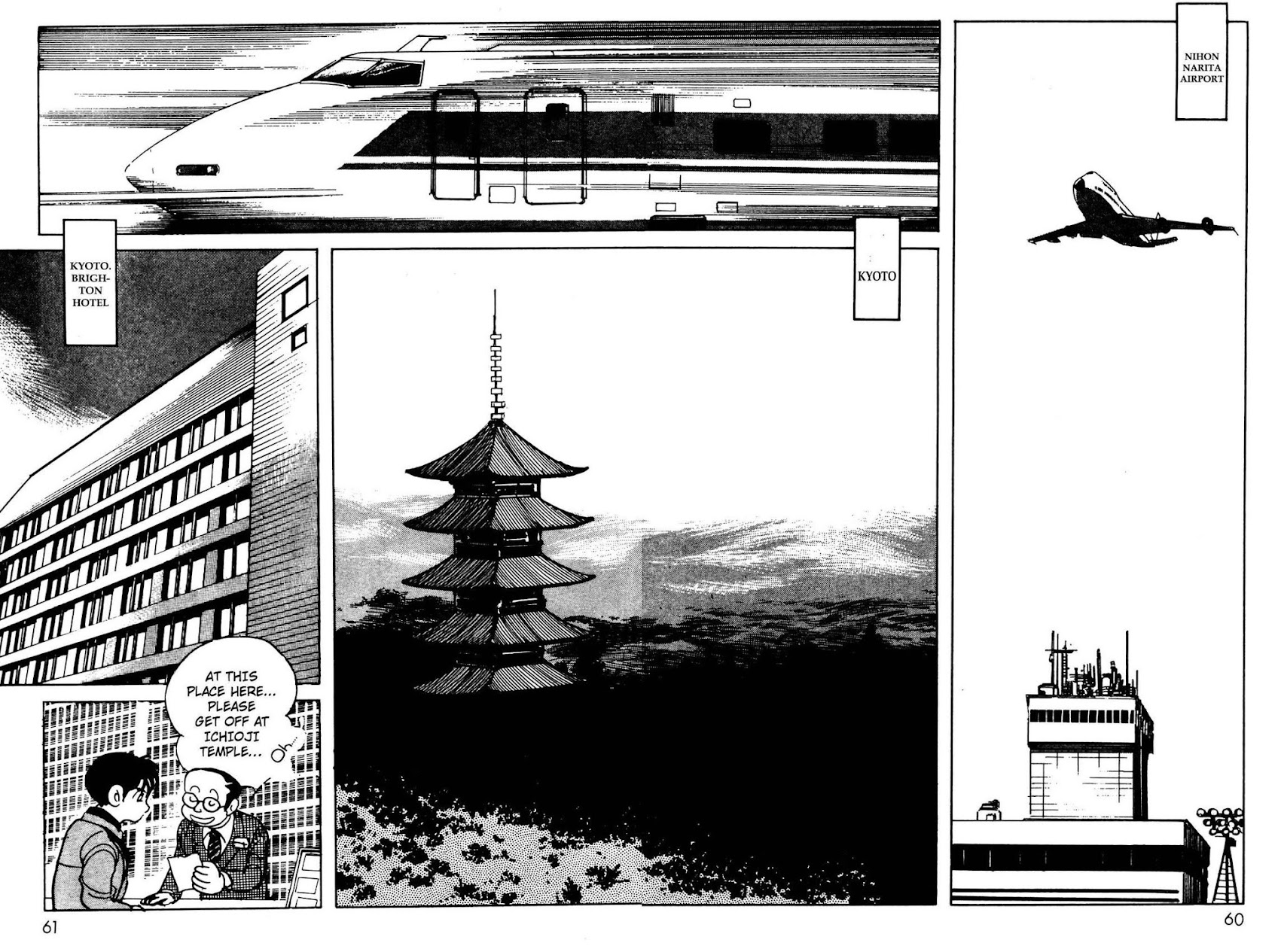 Kamen Rider Black Chapter 5 page 2 - Chapter 5