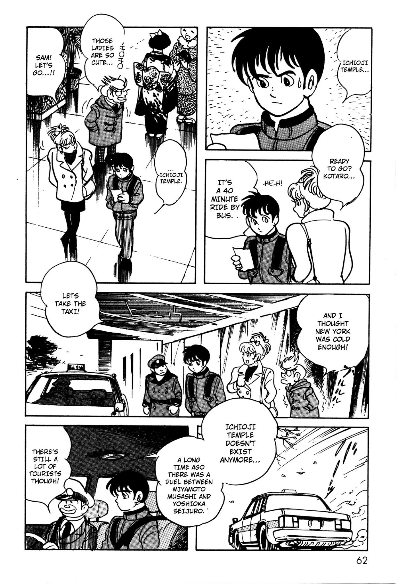 Kamen Rider Black Chapter 5 page 3 - Chapter 5