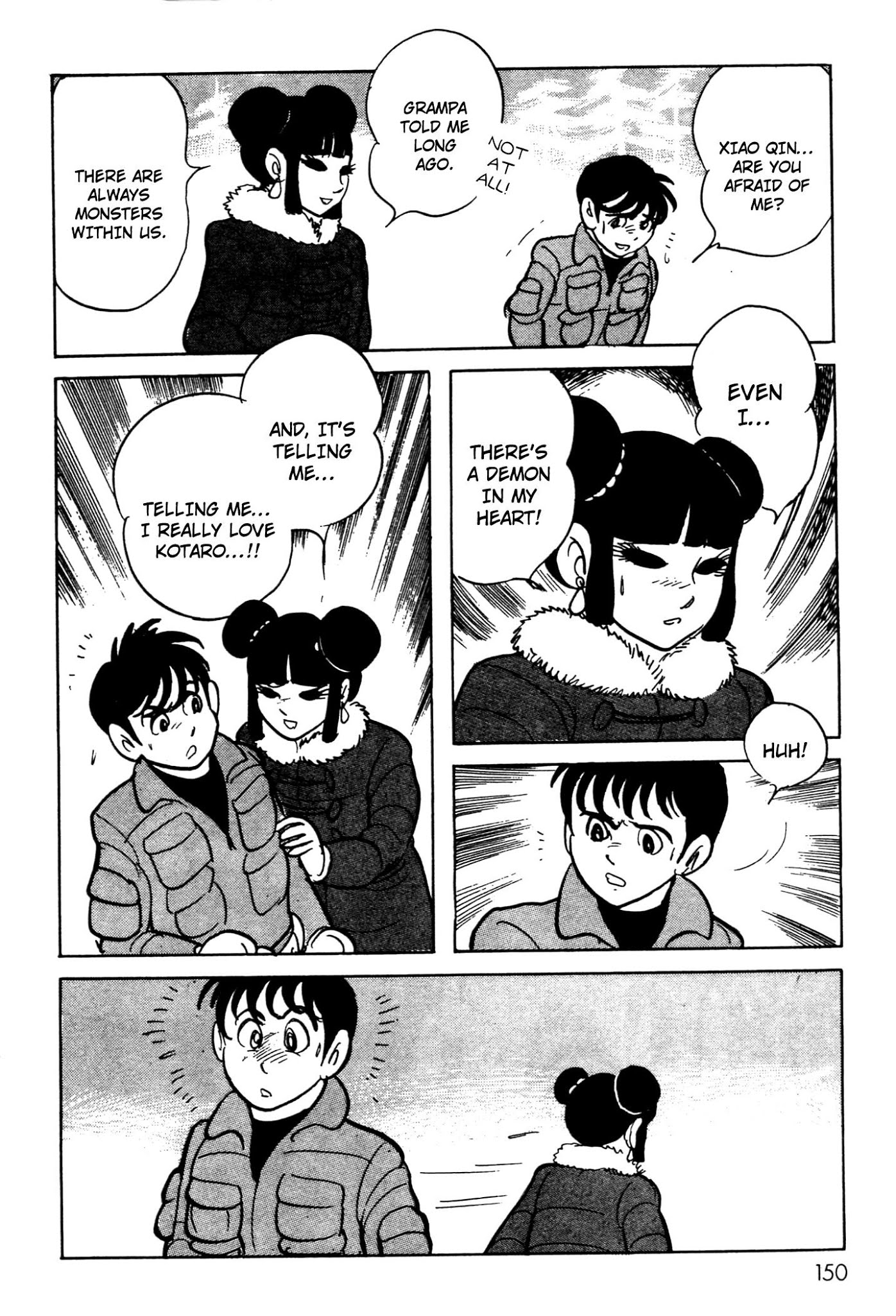 Kamen Rider Black Chapter 6.1 page 18 - Chapter 6.001