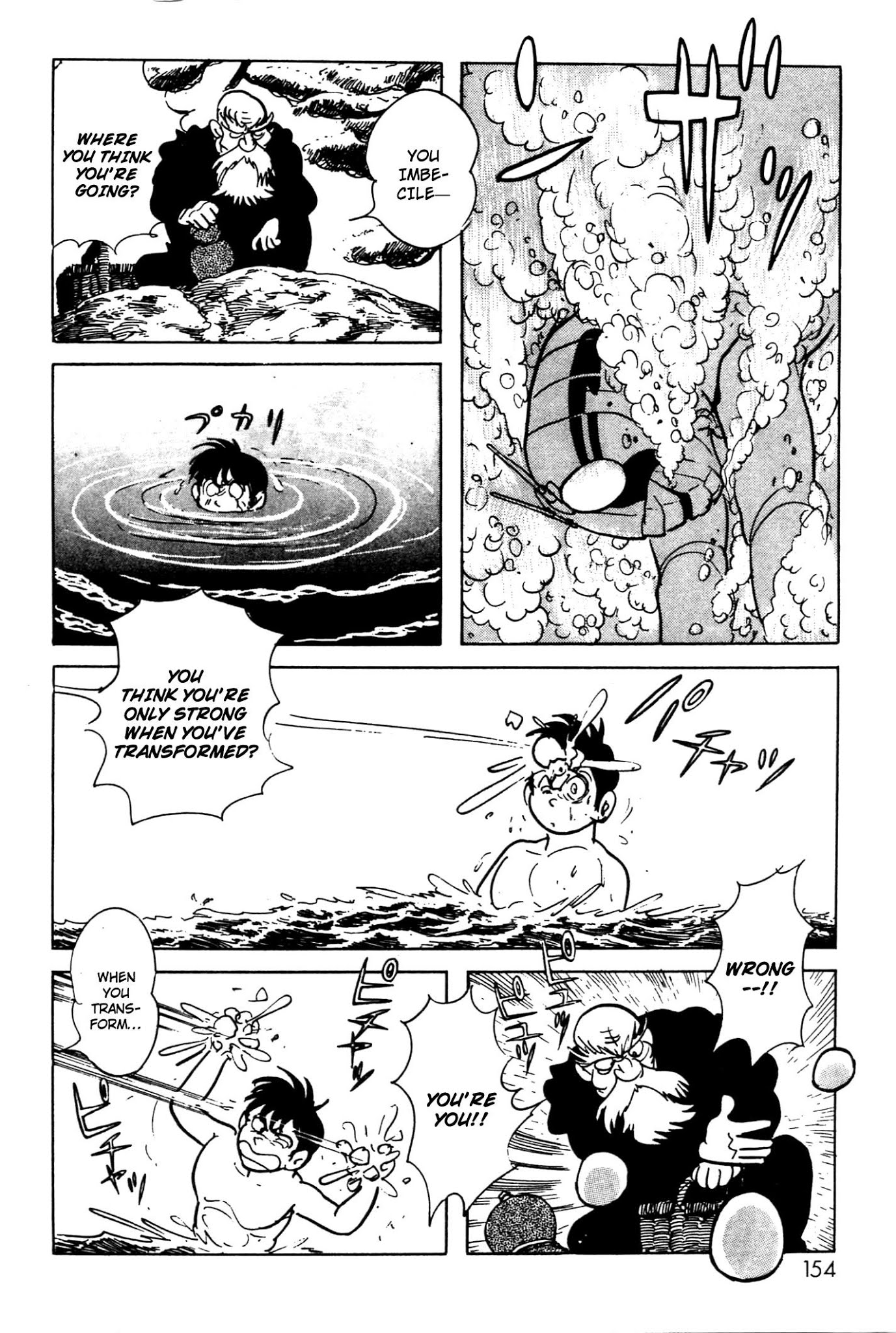 Kamen Rider Black Chapter 6.1 page 22 - Chapter 6.001