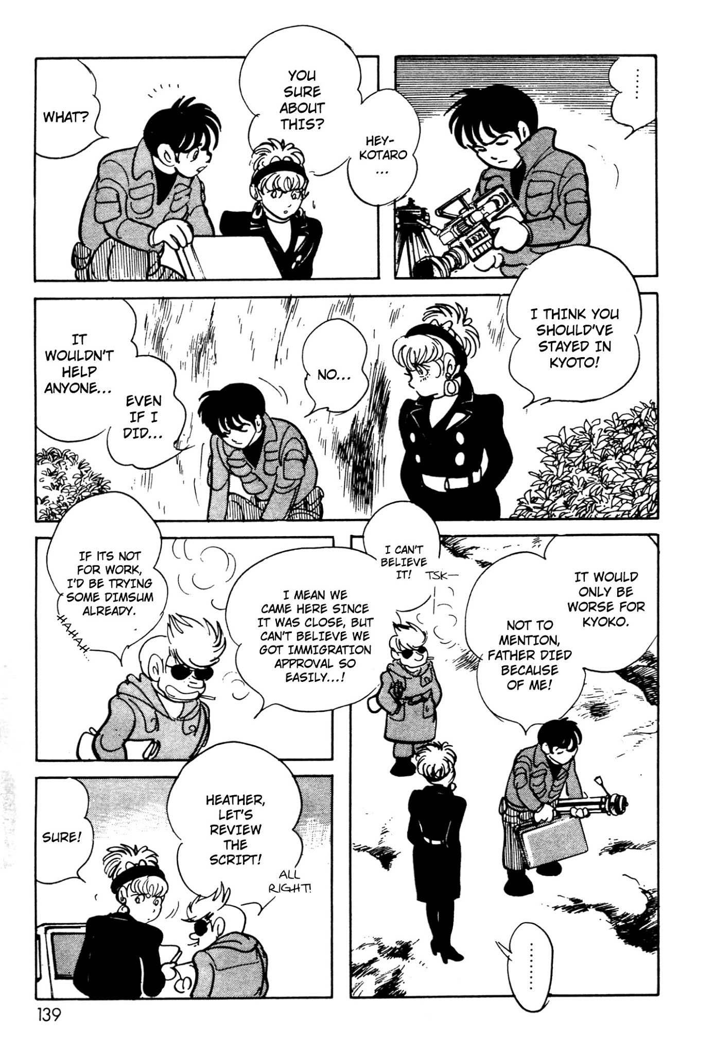 Kamen Rider Black Chapter 6.1 page 7 - Chapter 6.001