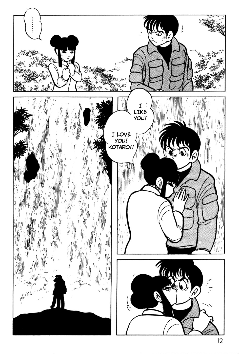 Kamen Rider Black Chapter 6.2 page 13 - Chapter 6.002