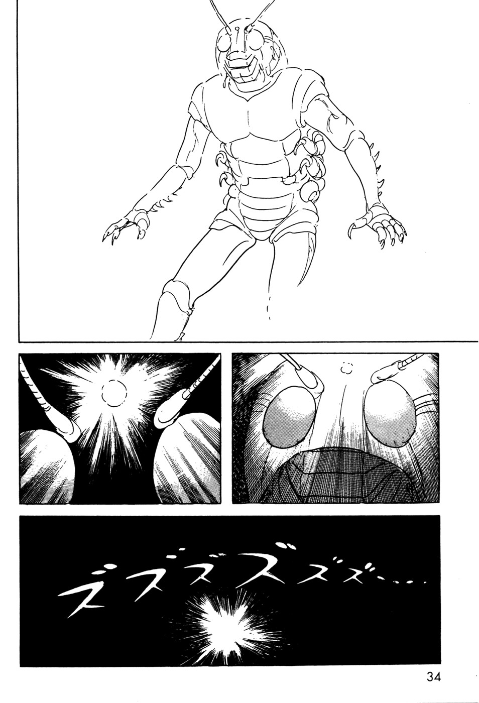 Kamen Rider Black Chapter 6.2 page 30 - Chapter 6.002