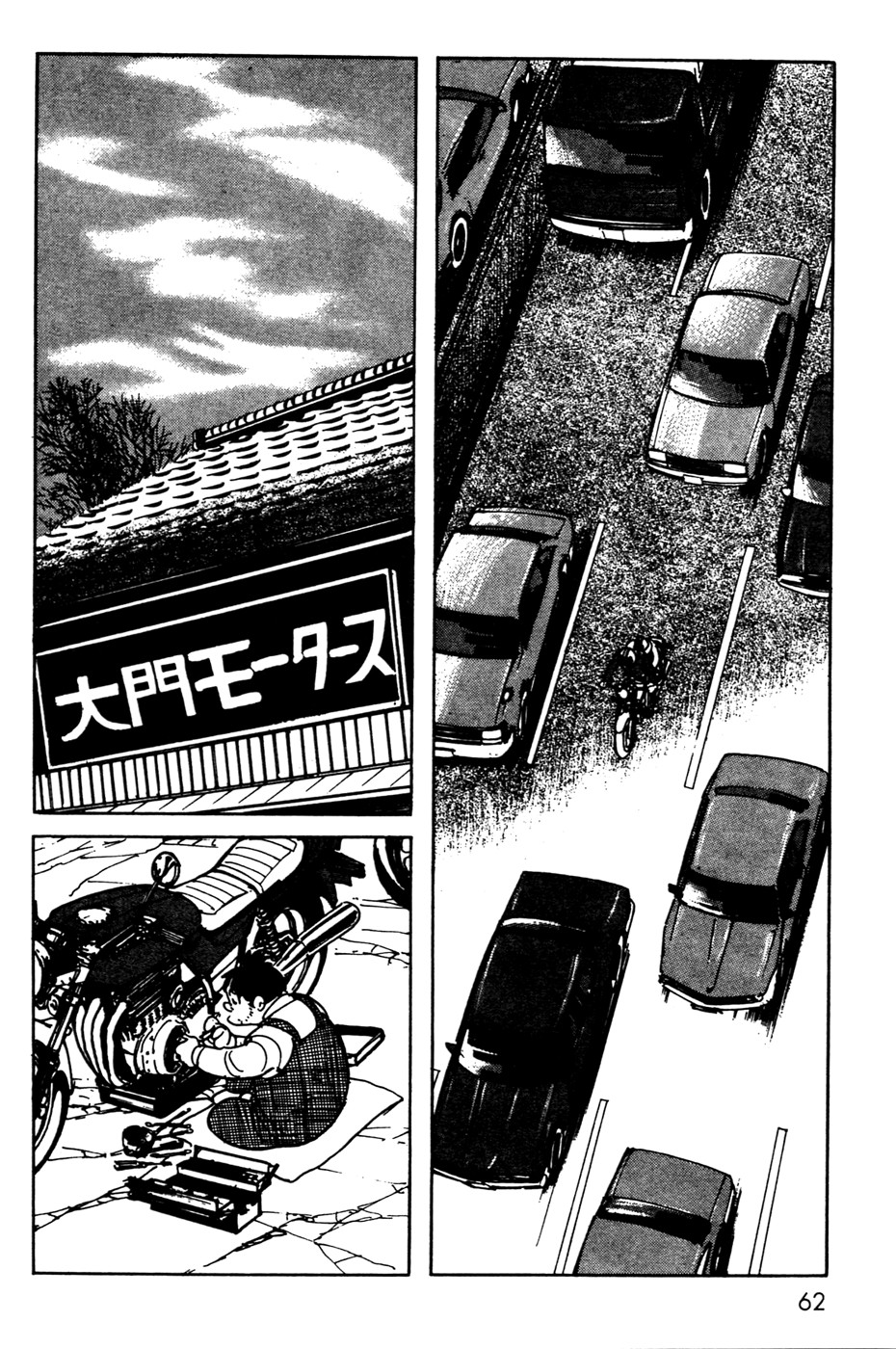 Kamen Rider Black Chapter 8 page 22 - Chapter 8