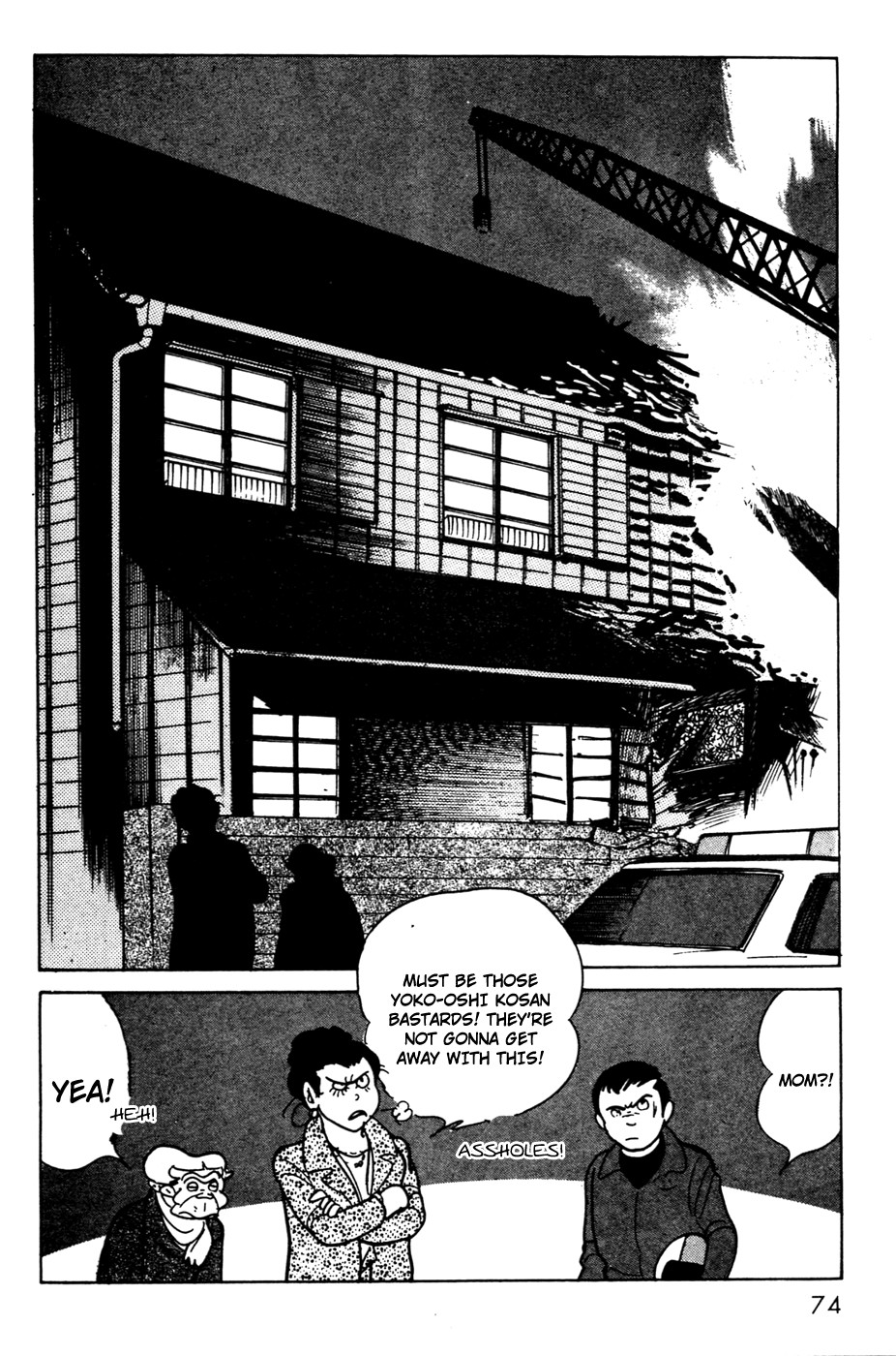 Kamen Rider Black Chapter 8 page 32 - Chapter 8