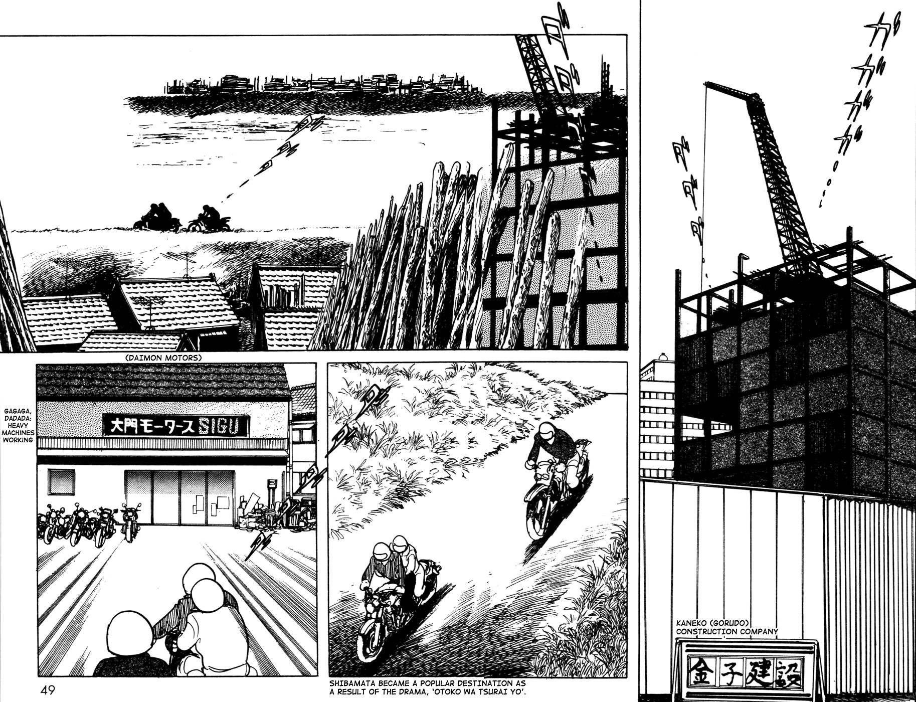 Kamen Rider Black Chapter 8 page 9 - Chapter 8