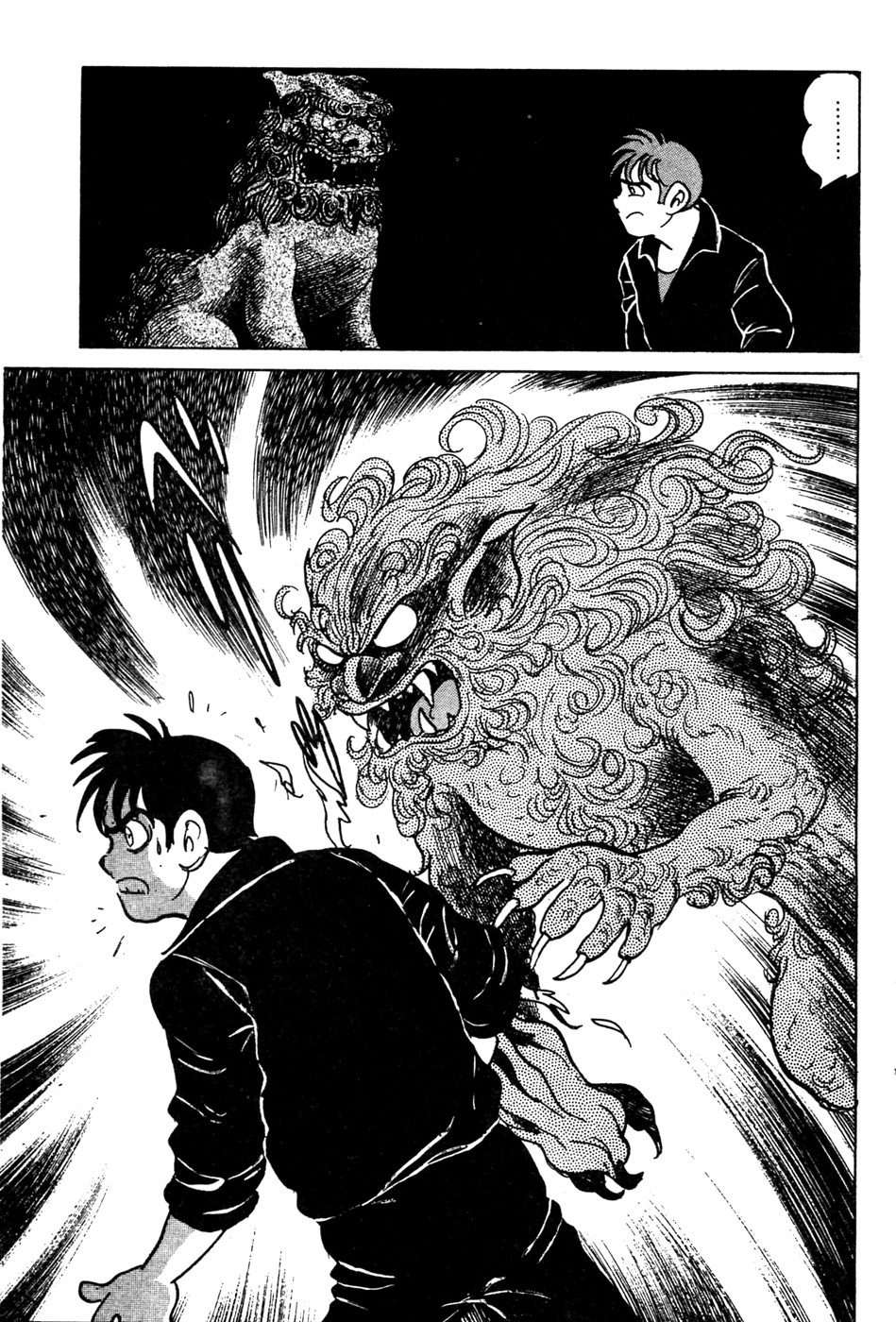 Kamen Rider Black Chapter 9 page 17 - Chapter 9