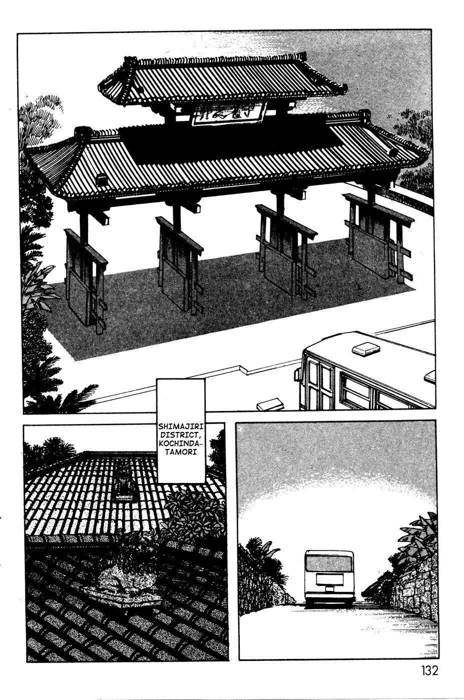 Kamen Rider Black Chapter 9 page 4 - Chapter 9