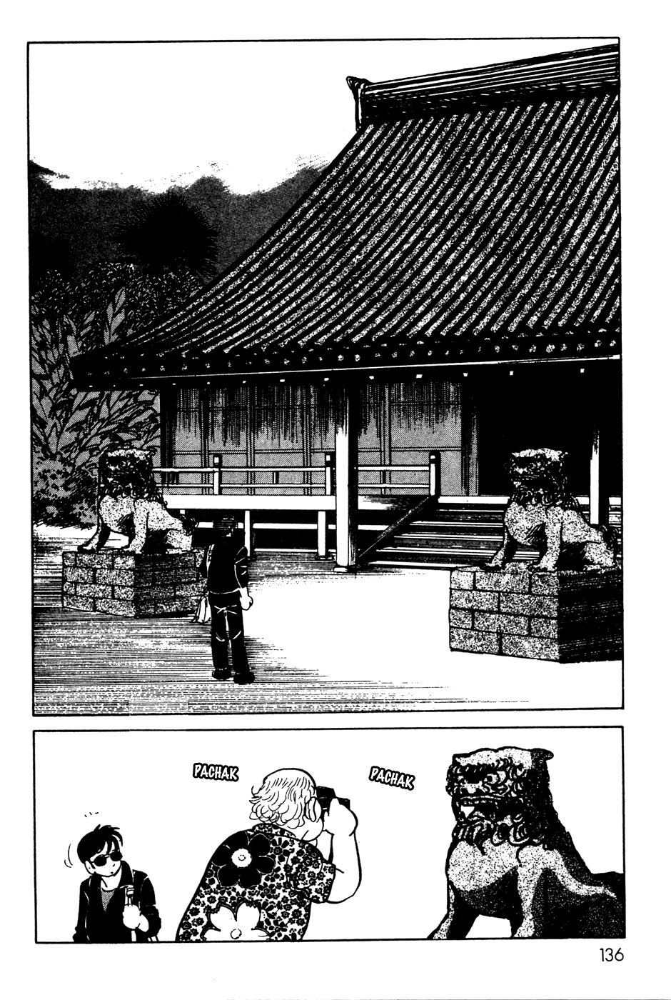 Kamen Rider Black Chapter 9 page 8 - Chapter 9