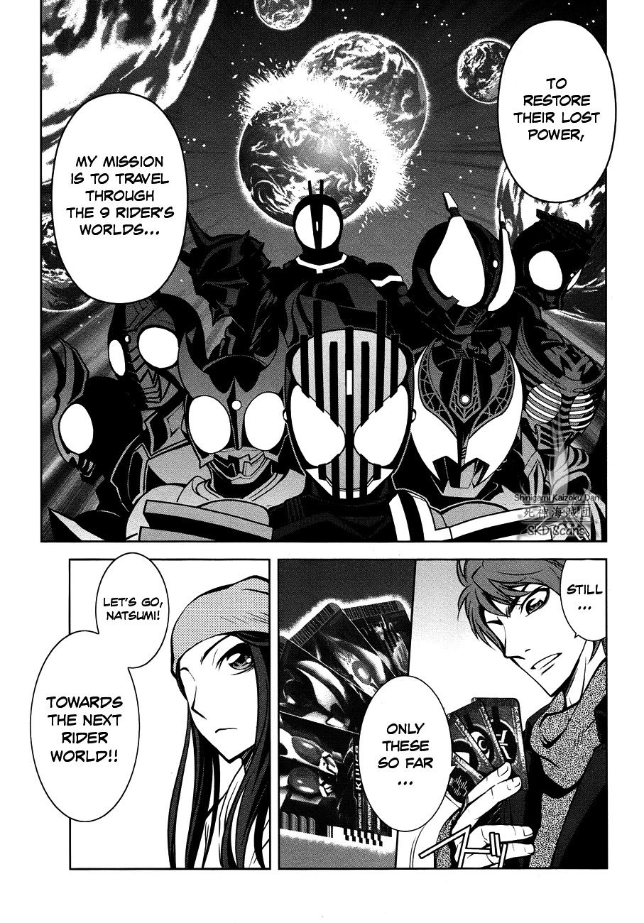 Kamen Rider Decade Chapter 1 page 11 - Chapter 1: One-shot [END]