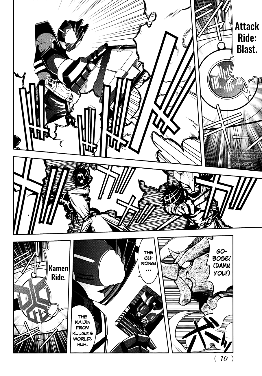 Kamen Rider Decade Chapter 1 page 4 - Chapter 1: One-shot [END]