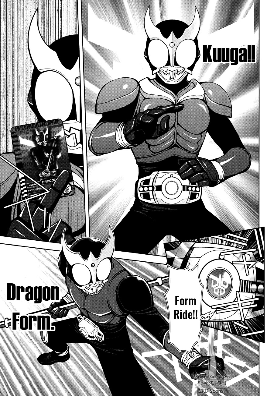 Kamen Rider Decade Chapter 1 page 5 - Chapter 1: One-shot [END]