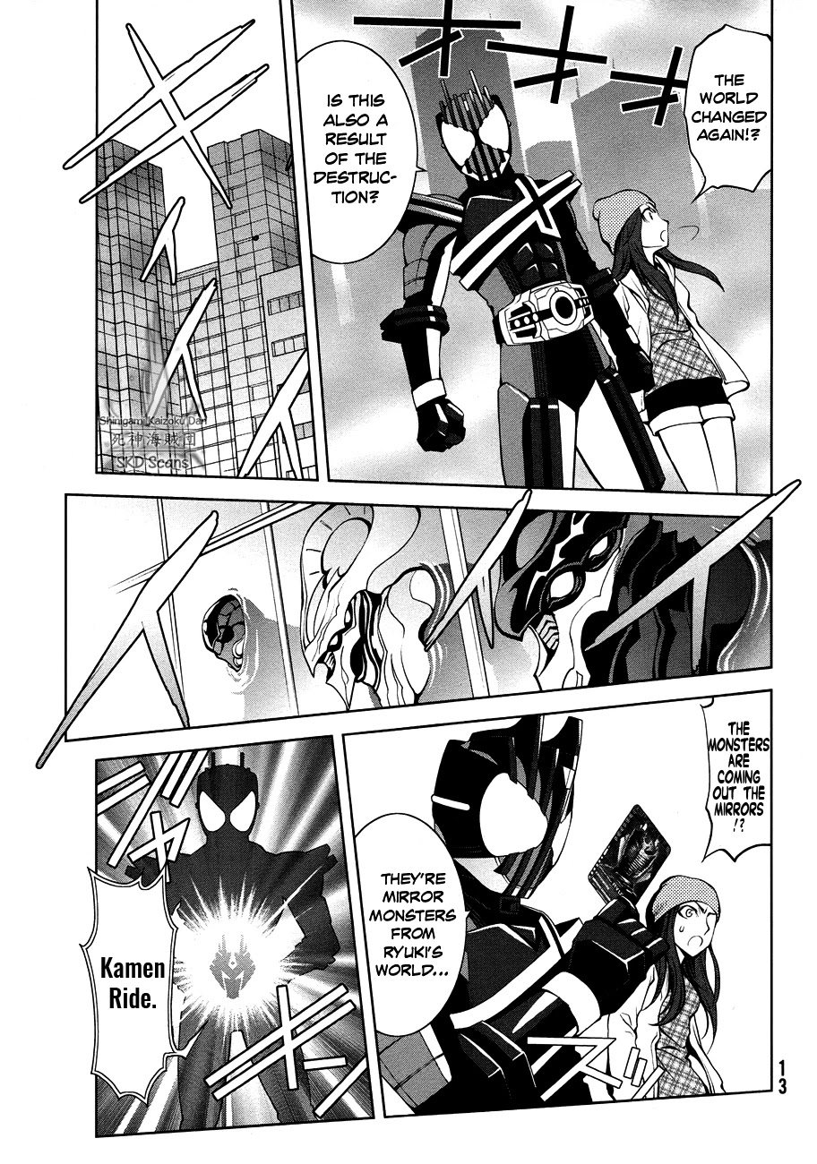 Kamen Rider Decade Chapter 1 page 7 - Chapter 1: One-shot [END]