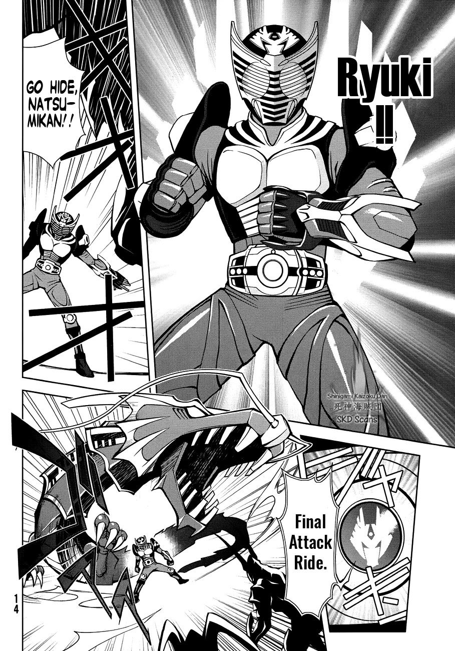 Kamen Rider Decade Chapter 1 page 8 - Chapter 1: One-shot [END]