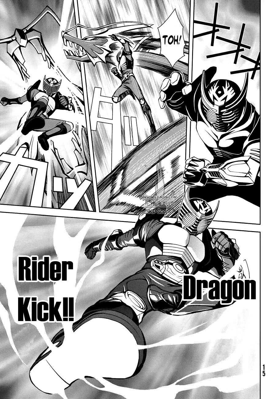 Kamen Rider Decade Chapter 1 page 9 - Chapter 1: One-shot [END]