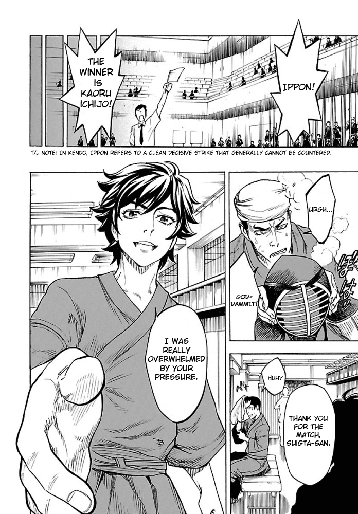 Kamen Rider Kuuga Chapter 1 page 10 - Chapter 1 : Episode 1
