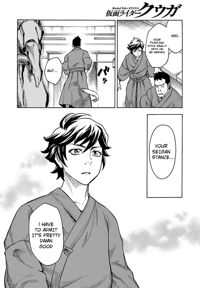 Kamen Rider Kuuga Chapter 1 page 12 - Chapter 1 : Episode 1