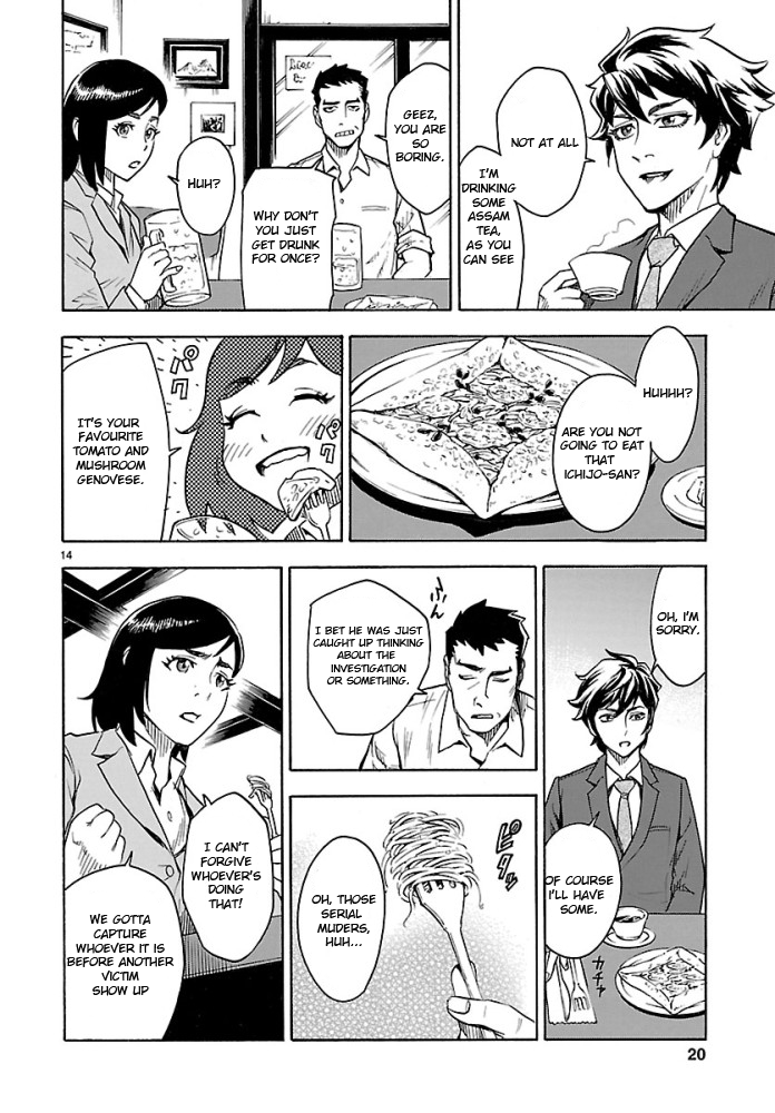 Kamen Rider Kuuga Chapter 1 page 14 - Chapter 1 : Episode 1