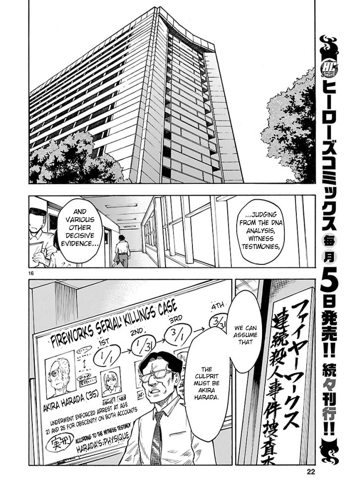 Kamen Rider Kuuga Chapter 1 page 16 - Chapter 1 : Episode 1