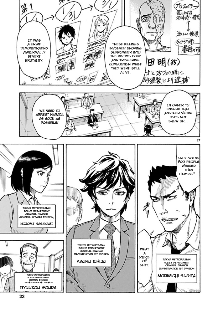 Kamen Rider Kuuga Chapter 1 page 17 - Chapter 1 : Episode 1