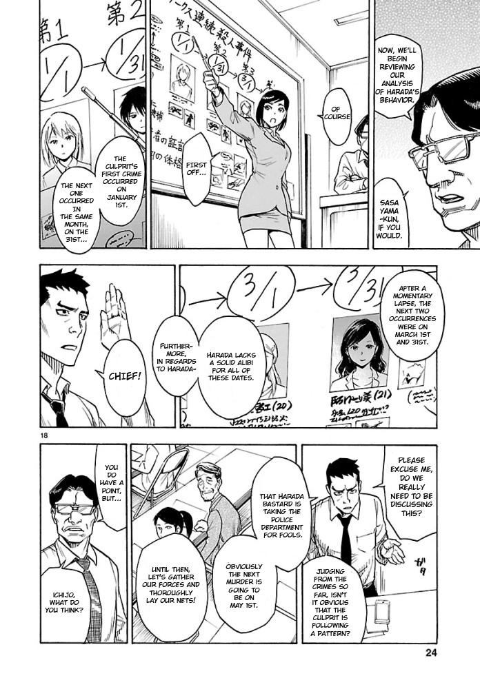 Kamen Rider Kuuga Chapter 1 page 18 - Chapter 1 : Episode 1