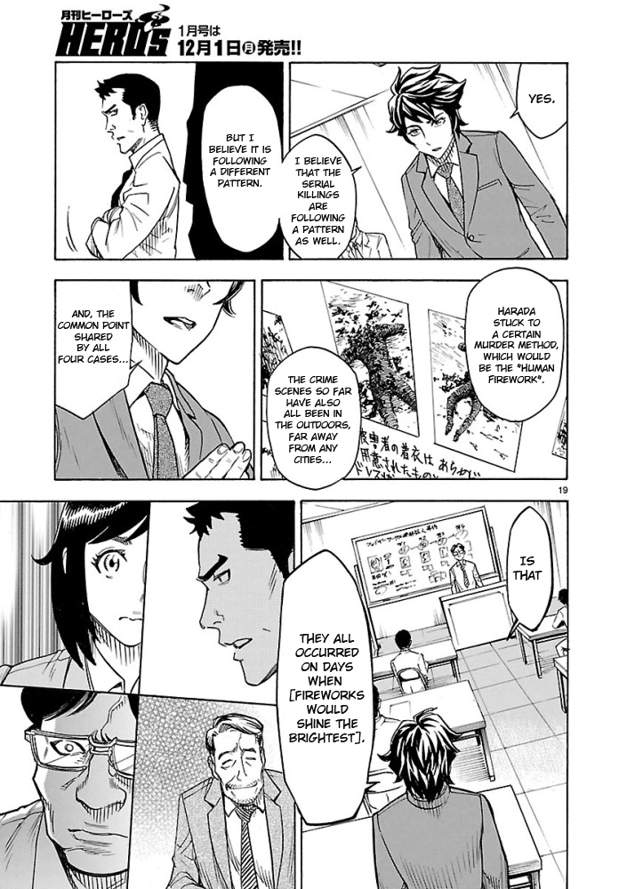 Kamen Rider Kuuga Chapter 1 page 19 - Chapter 1 : Episode 1