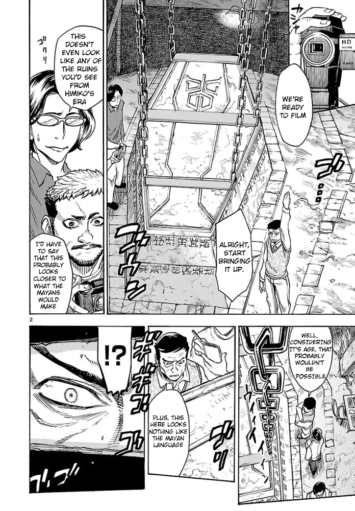 Kamen Rider Kuuga Chapter 1 page 2 - Chapter 1 : Episode 1