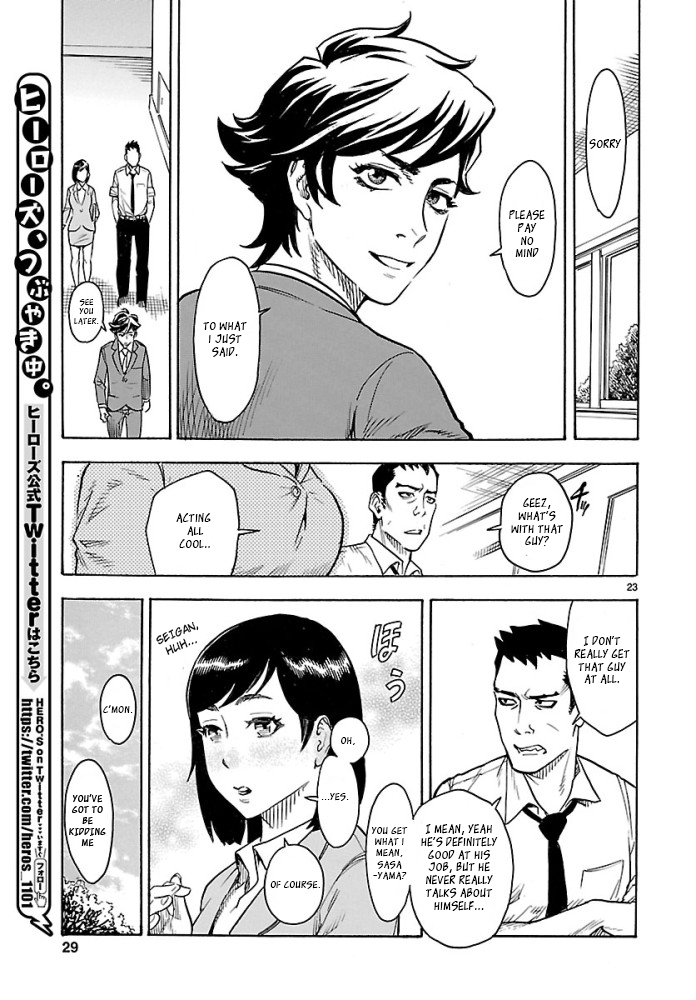Kamen Rider Kuuga Chapter 1 page 23 - Chapter 1 : Episode 1
