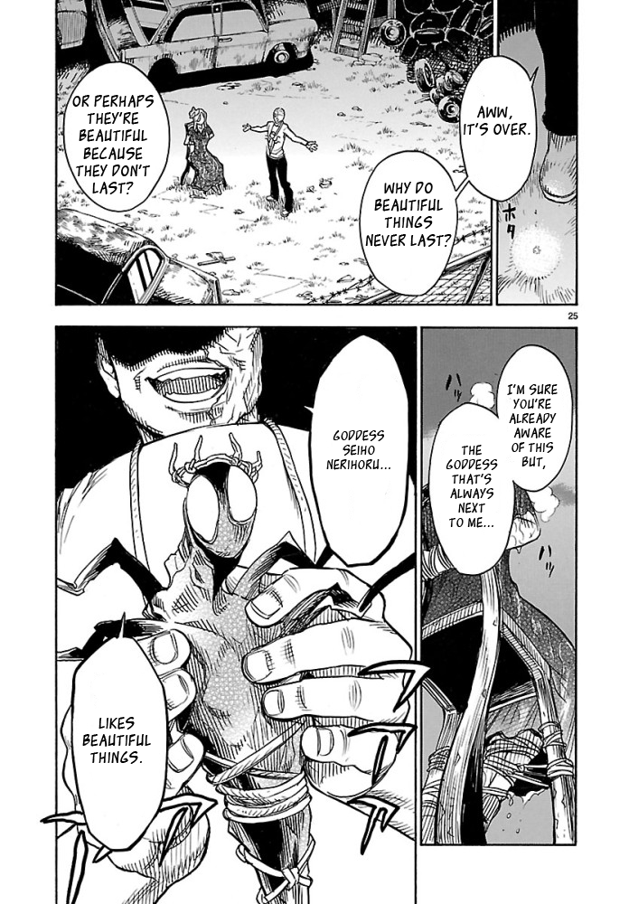 Kamen Rider Kuuga Chapter 1 page 25 - Chapter 1 : Episode 1