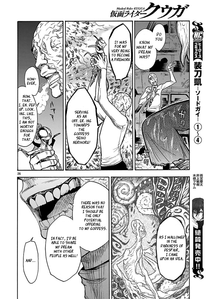 Kamen Rider Kuuga Chapter 1 page 26 - Chapter 1 : Episode 1