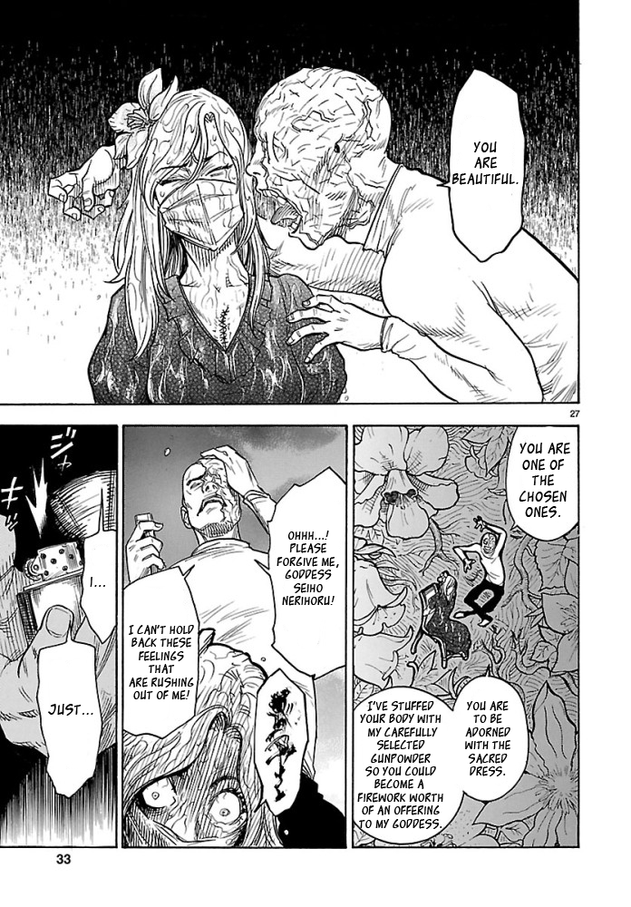 Kamen Rider Kuuga Chapter 1 page 27 - Chapter 1 : Episode 1