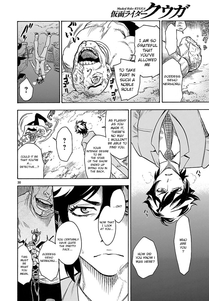 Kamen Rider Kuuga Chapter 1 page 30 - Chapter 1 : Episode 1